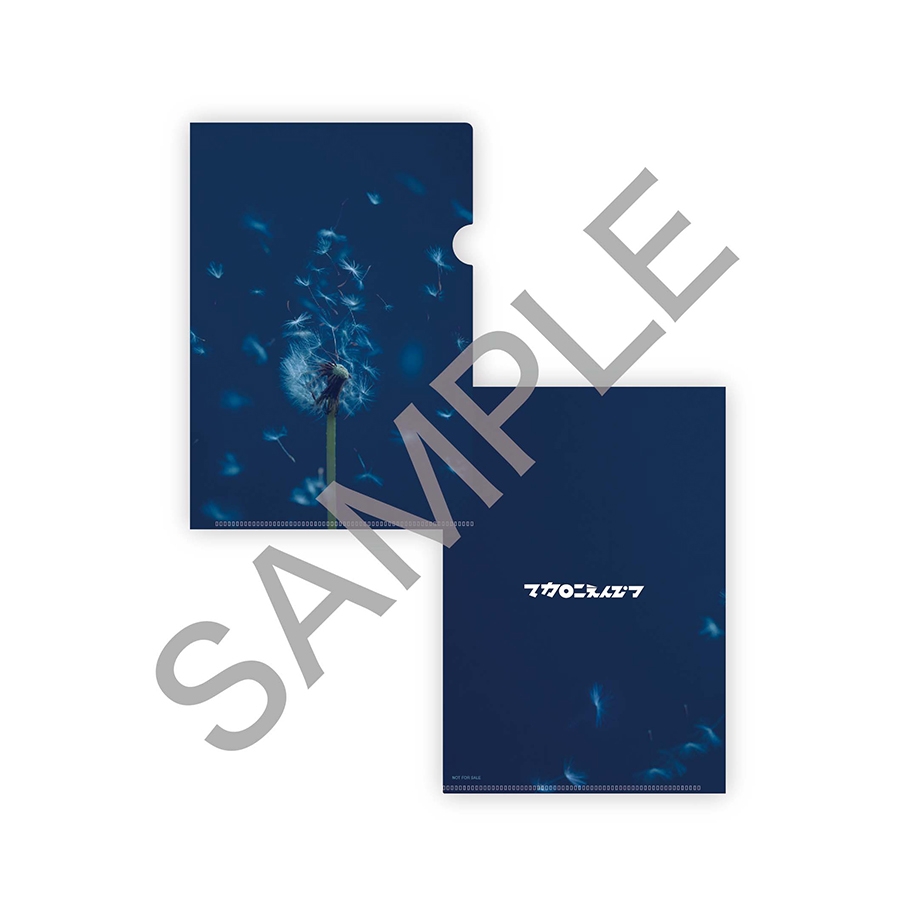 クリアファイル(A5サイズ)